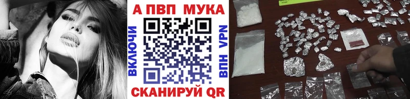 Alfa_PVP Соль Тогучин