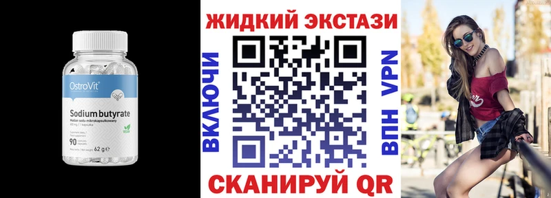 ссылка на мегу зеркало  Тогучин  БУТИРАТ буратино  как найти закладки 