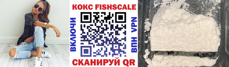МЕГА ссылки  Тогучин  Кокаин Fish Scale 