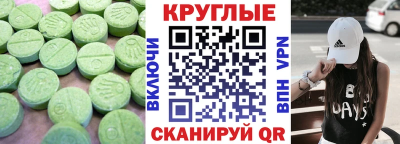 продажа наркотиков  Тогучин  Ecstasy 250 мг 