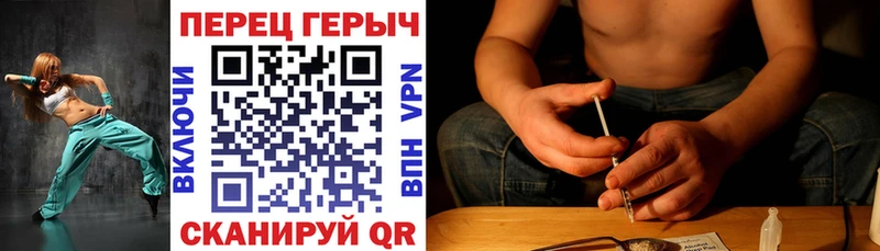 ГЕРОИН гречка  Тогучин 
