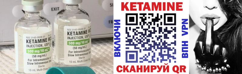 КЕТАМИН VHQ  наркота  Тогучин 