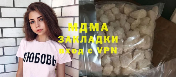 2c-b Белокуриха