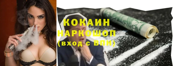 кокс Беломорск