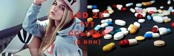 2c-b Белокуриха