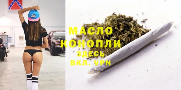 кокс Беломорск