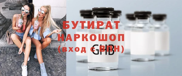 кокс Беломорск