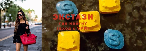 2c-b Белокуриха