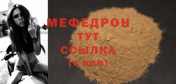 spice Белоозёрский