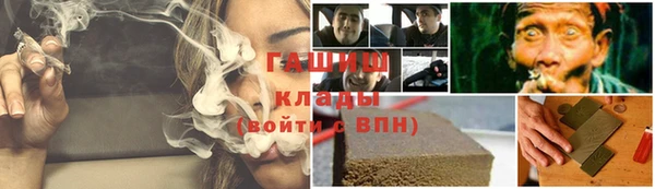 spice Белоозёрский