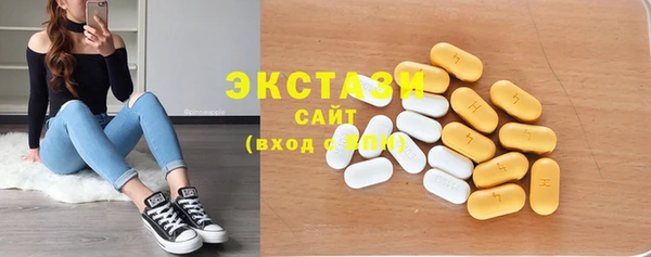 spice Белоозёрский
