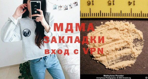 spice Белоозёрский