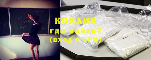 2c-b Белокуриха