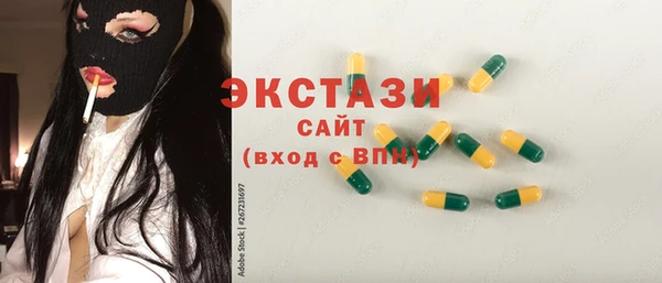 2c-b Белокуриха