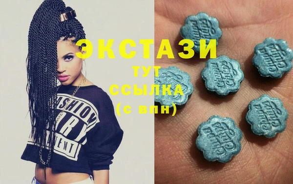 2c-b Белокуриха