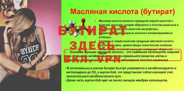 кокс Беломорск