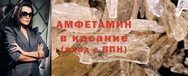 spice Белоозёрский