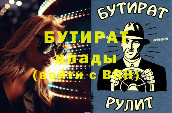spice Белоозёрский