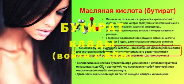 кокс Беломорск