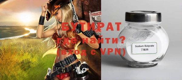 2c-b Белокуриха
