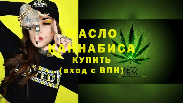 2c-b Белокуриха
