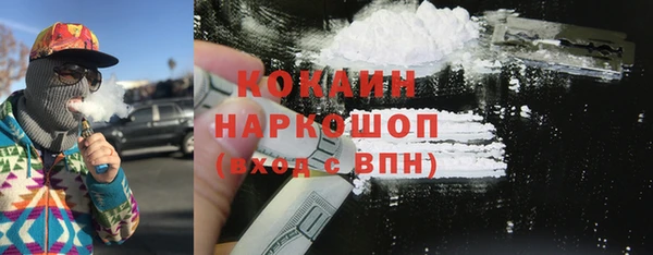 кокс Беломорск