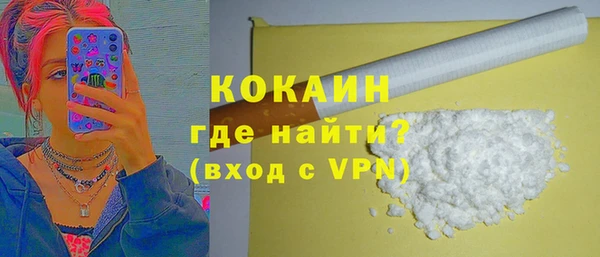 2c-b Белокуриха