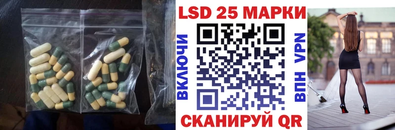 купить наркотик  сайты даркнета состав  Лсд 25 экстази кислота  Тогучин 