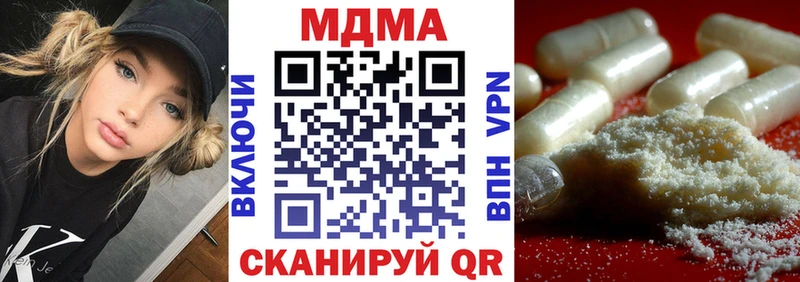 MDMA Molly  Тогучин 