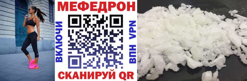 МЕФ кристаллы  где продают   Тогучин 